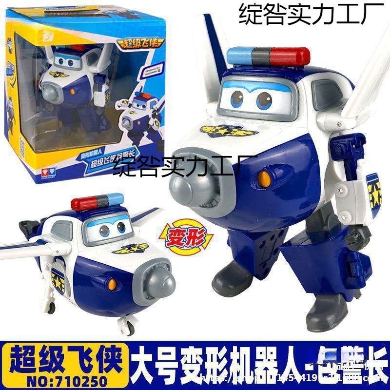 2025 Super Wings Large Peppa Car Transforming Robot Golden Boy Ledi Aircraft Riker - Image 5